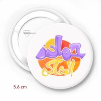 Pin 5.6 cm Thumbnail