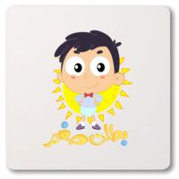 High Gloss UV Coaster Thumbnail