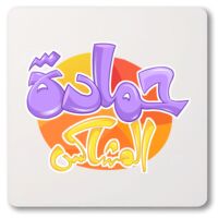 High Gloss UV Coaster Thumbnail