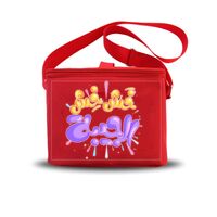 Cooler Bags Thumbnail